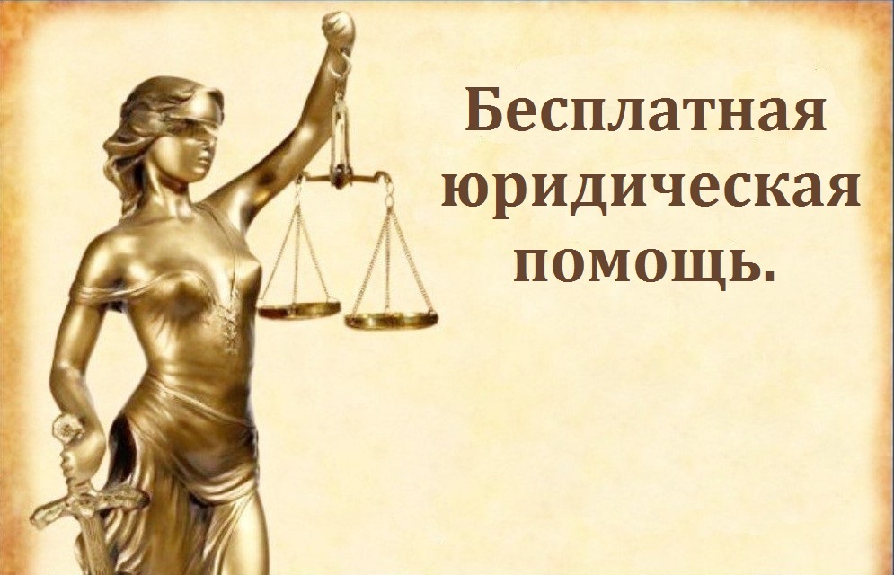 Фото к публикации: Адвокаты Югры оказали бесплатную правовую помощь жителям округа